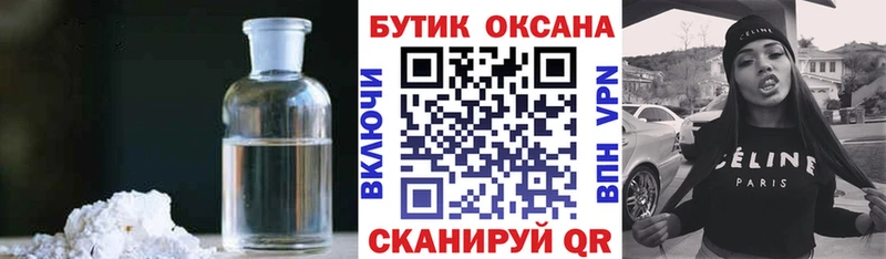 БУТИРАТ 99% это телеграм Певек