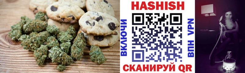 mega как войти Певек Печенье с ТГК конопля продажа наркотиков