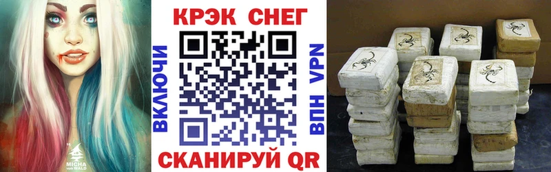 Cocaine Колумбийский Певек