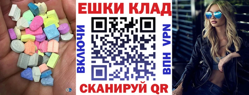 мега ссылки  Певек  ЭКСТАЗИ круглые 