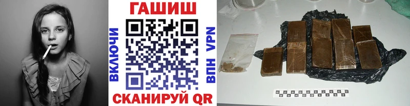 хочу   Певек  ГАШИШ hashish 
