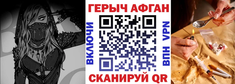 мега tor  Певек  Героин афганец 