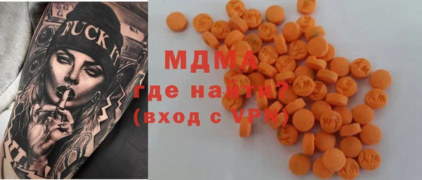 амфетамин Баксан
