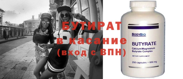 амфетамин Баксан