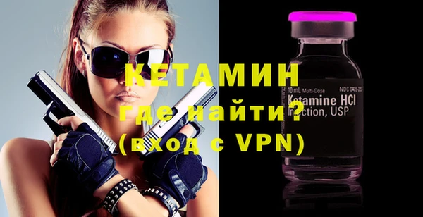 амфетамин Баксан