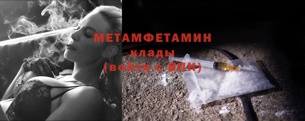 меф VHQ Балабаново