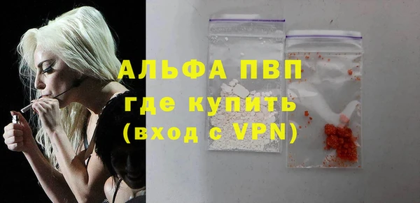 меф VHQ Балабаново