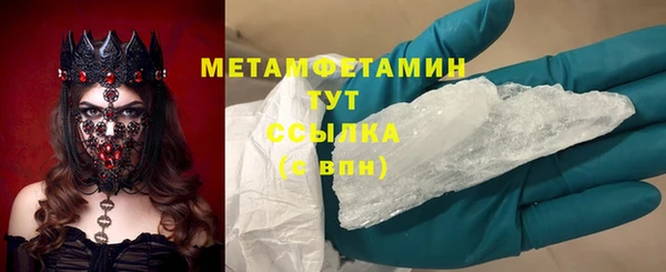 меф VHQ Балабаново