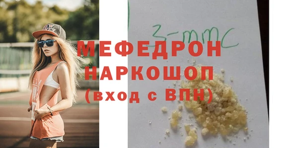 MDMA Балахна