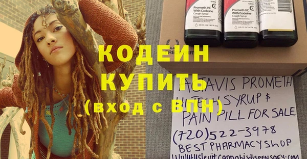 меф VHQ Балабаново