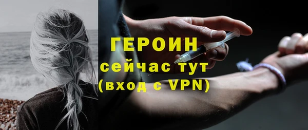 амфетамин Баксан