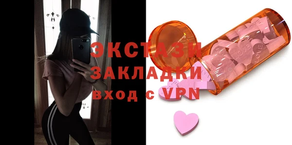 меф VHQ Балабаново