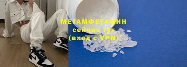 амфетамин Баксан