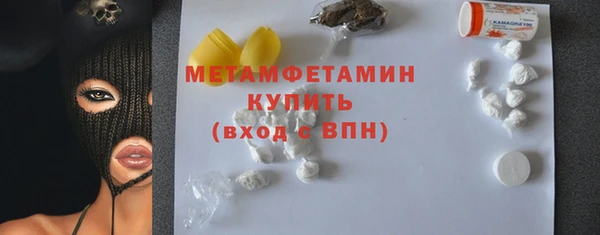 меф VHQ Балабаново