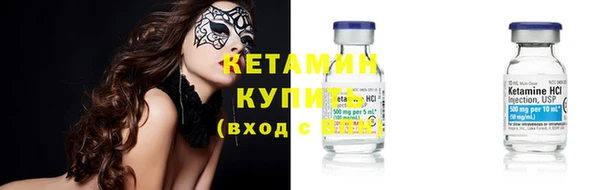 мяу мяу мука Нефтегорск