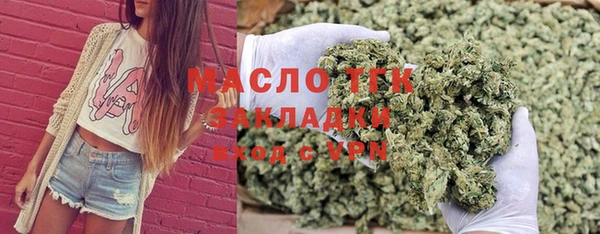 MDMA Балахна