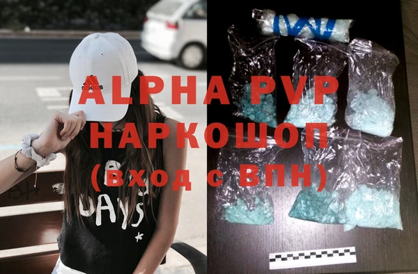 a pvp Армянск