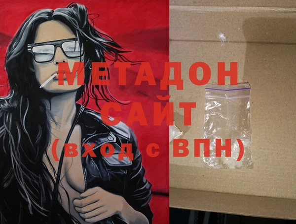 MDMA Балахна
