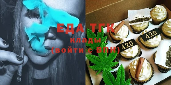 меф VHQ Балабаново