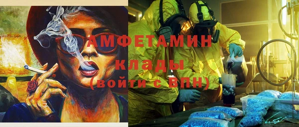 каннабис Арсеньев