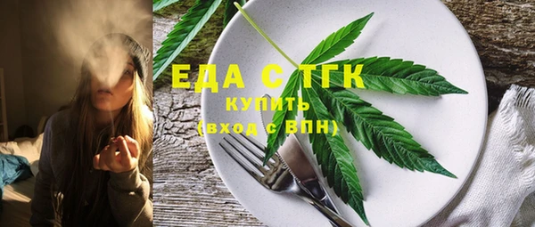 MDMA Балахна