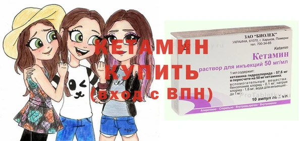 кокаин Нефтекумск