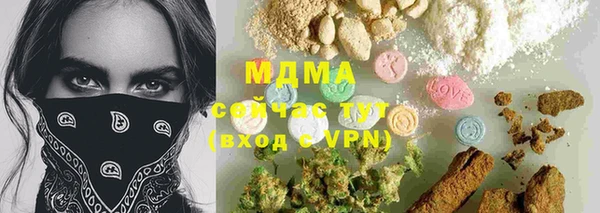 MDMA Балахна