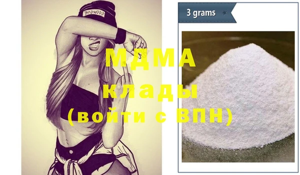 MDMA Балахна