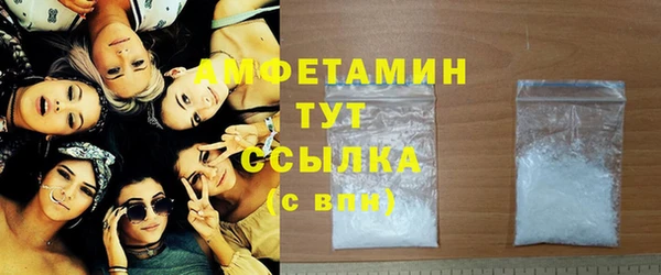 амфетамин Баксан