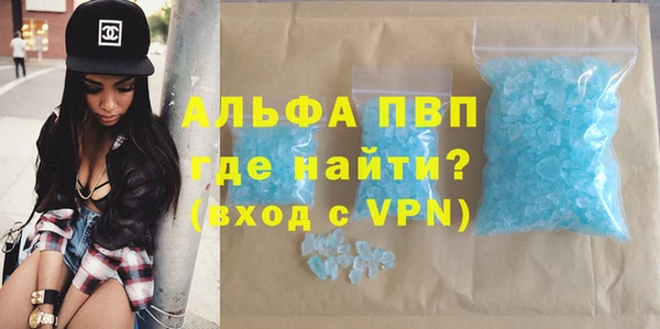 меф VHQ Балабаново