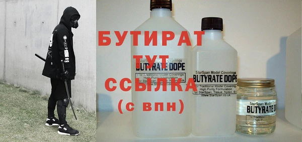 MDMA Балахна