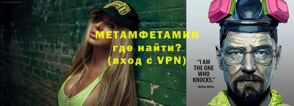 амфетамин Баксан