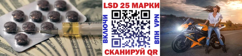 Лсд 25 экстази ecstasy  дарнет шоп  мега ТОР  Певек 