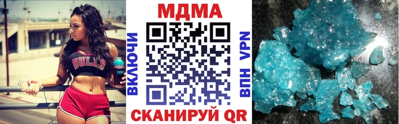 даркнет наркотические препараты  Певек  MDMA VHQ 