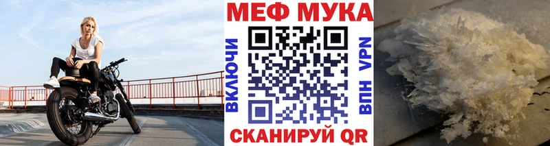 Мефедрон 4 MMC Певек