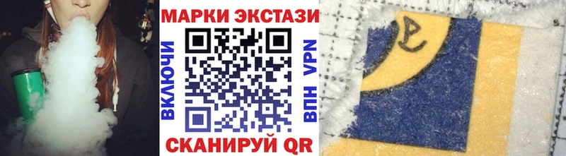 Наркотические марки 1500мкг  купить   Певек 