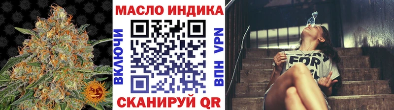 ТГК концентрат  darknet Telegram  Певек 